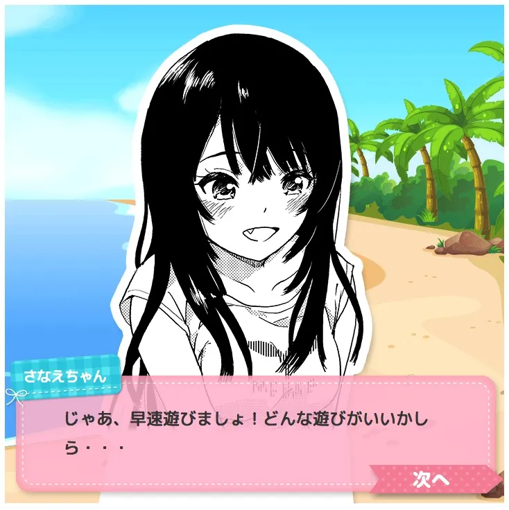 联动宣传 第16页