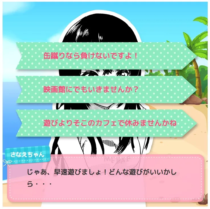 联动宣传 第17页