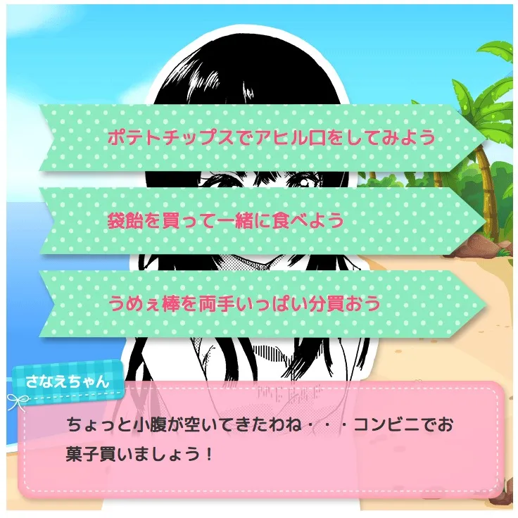 联动宣传 第19页