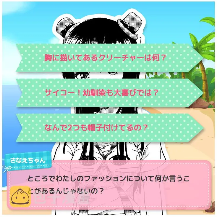联动宣传 第20页