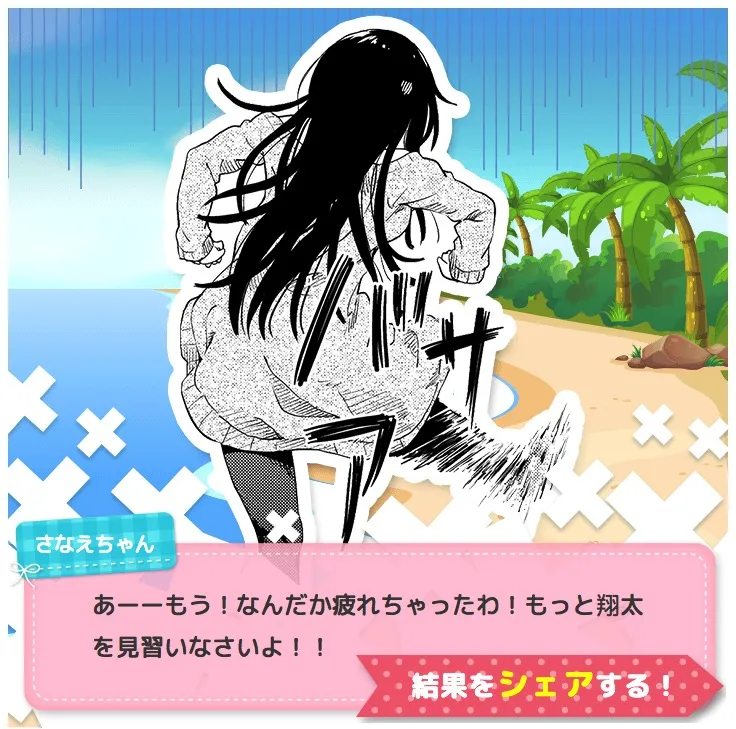 联动宣传 第21页