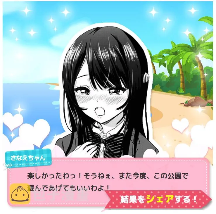 联动宣传 第22页