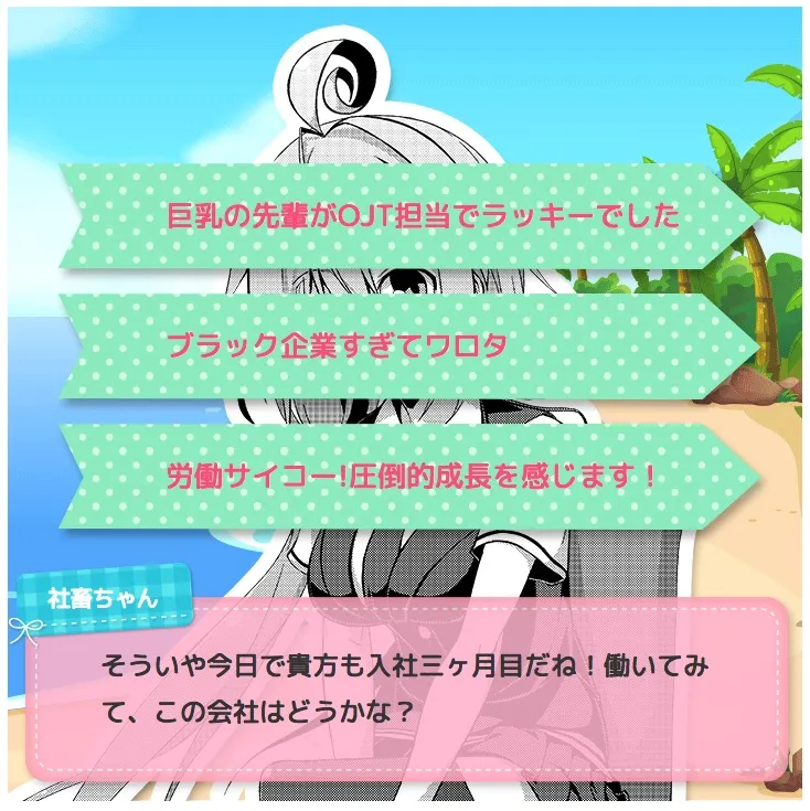 联动宣传 第24页
