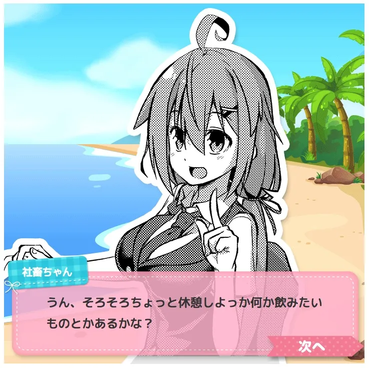联动宣传 第25页