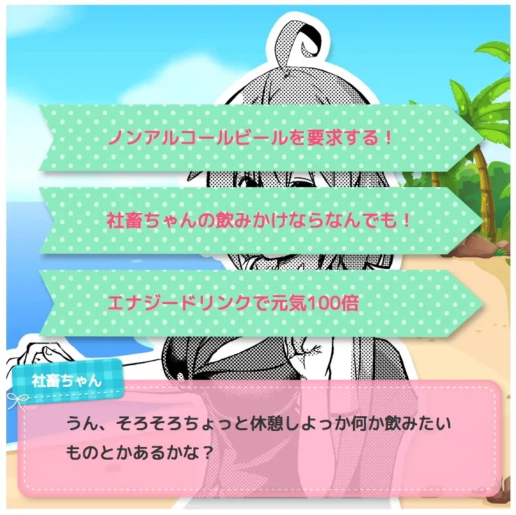 联动宣传 第26页