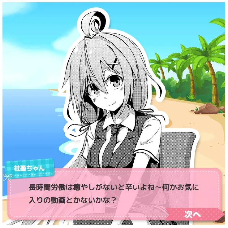联动宣传 第27页