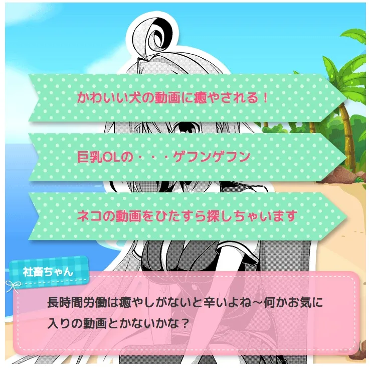 联动宣传 第28页