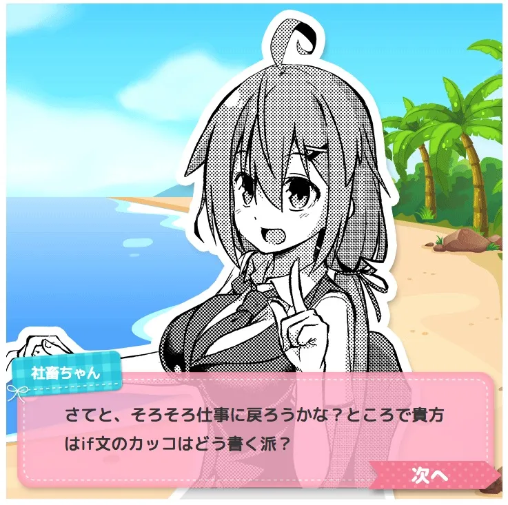 联动宣传 第29页