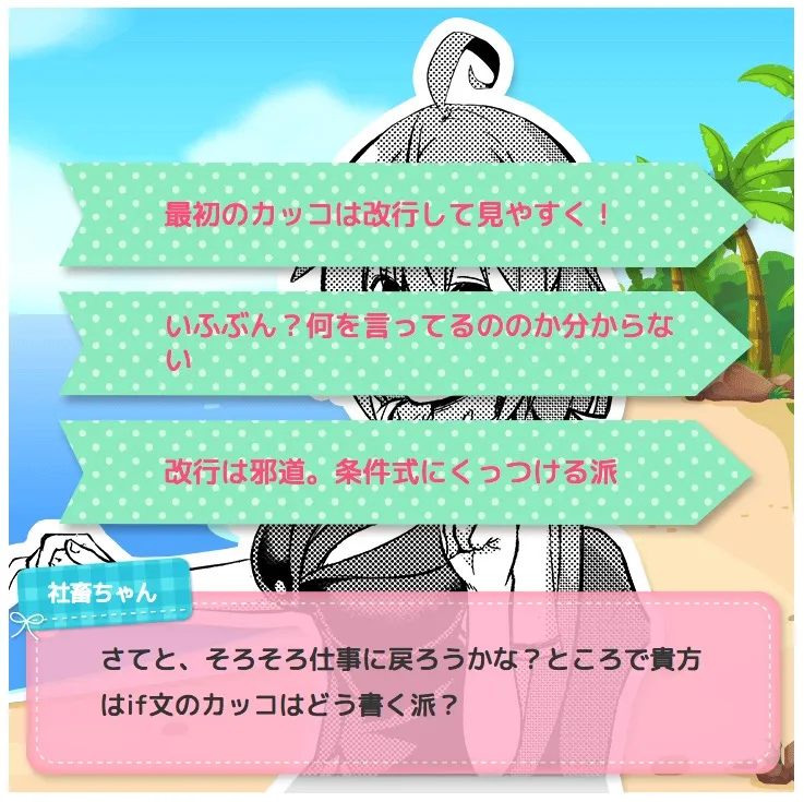 联动宣传 第30页
