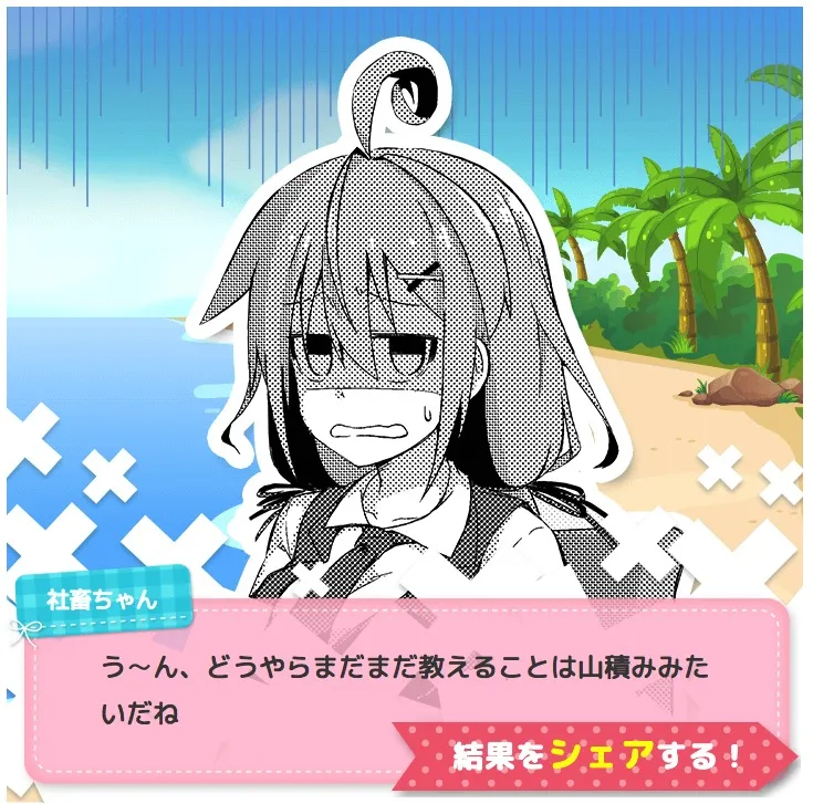 联动宣传 第31页