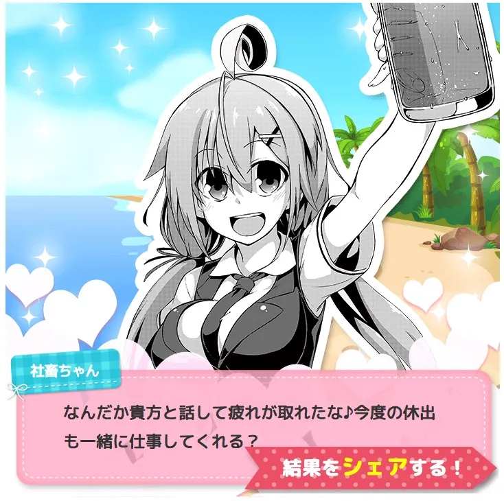 联动宣传 第32页