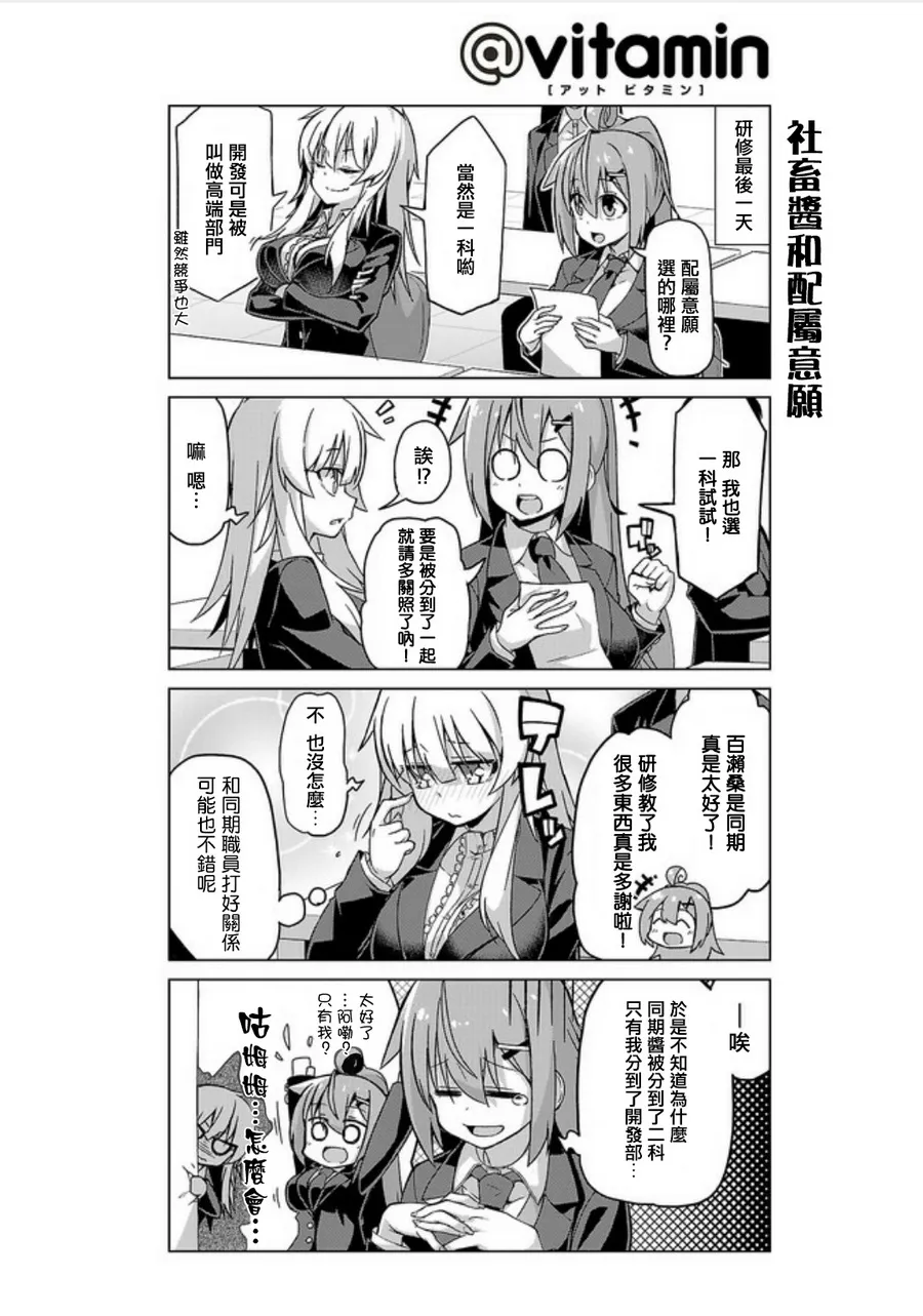 第17话 第10页
