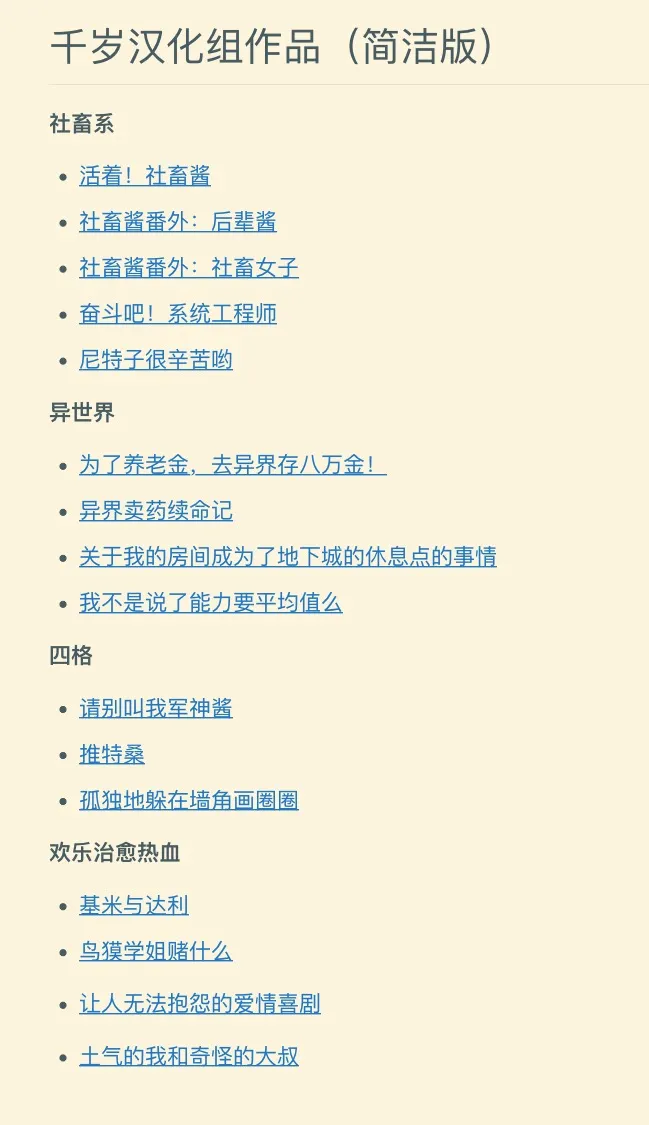 第19话 第14页