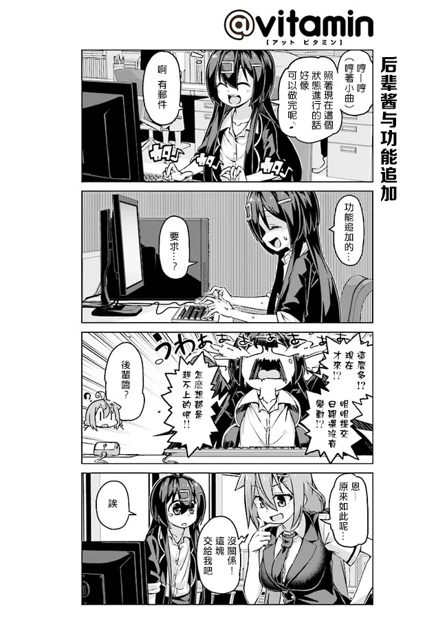 第22话 第10页