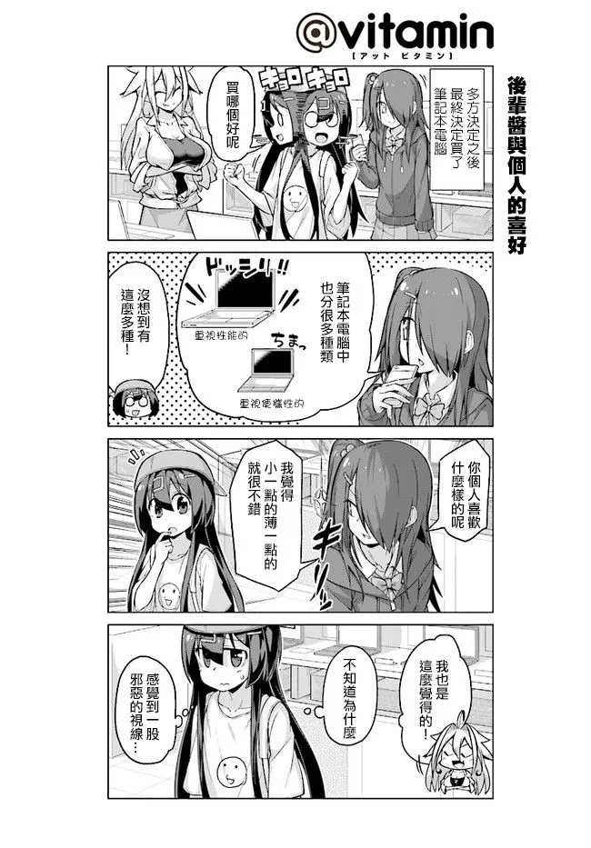第24话 第11页