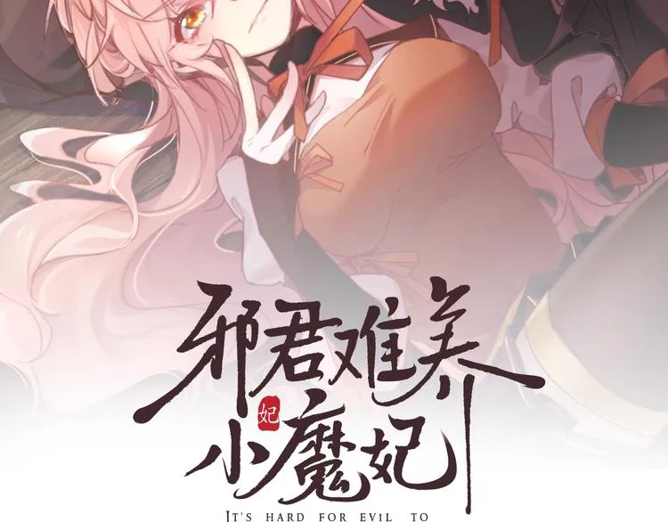 第10话 打脸之战 第2页