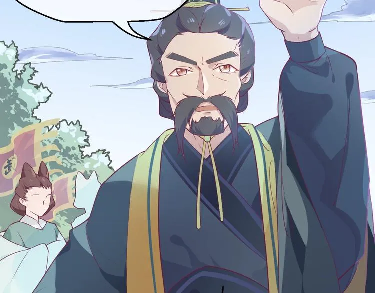 第10话 打脸之战 第31页