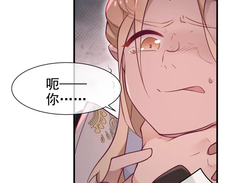 第9话 杀手锏？ 第15页