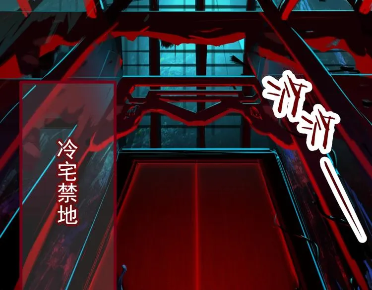 第9话 杀手锏？ 第48页