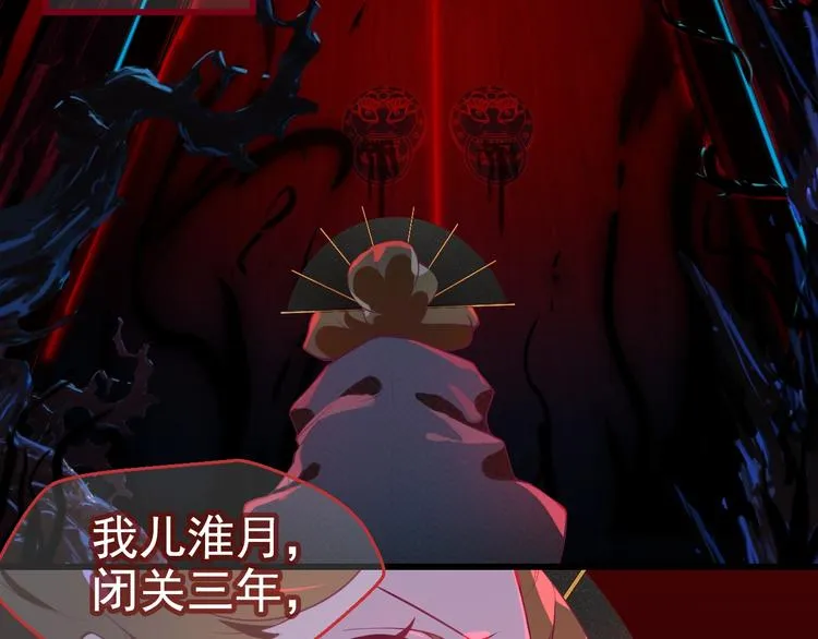 第9话 杀手锏？ 第49页