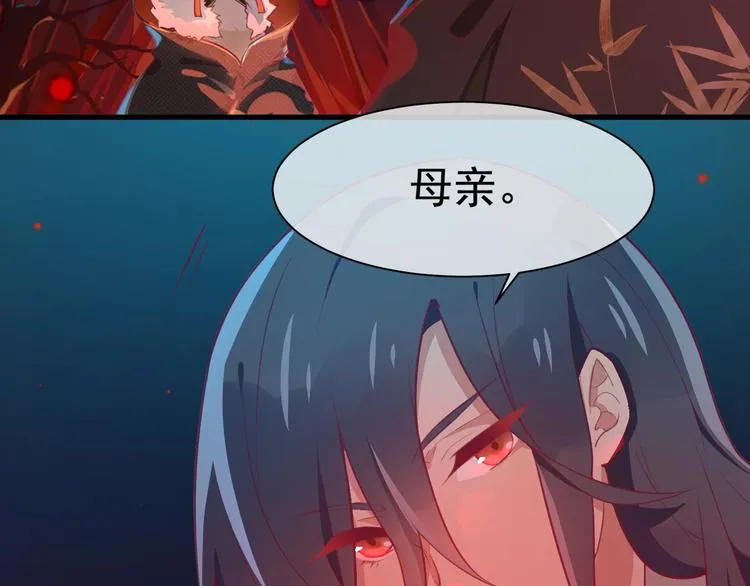 第9话 杀手锏？ 第57页