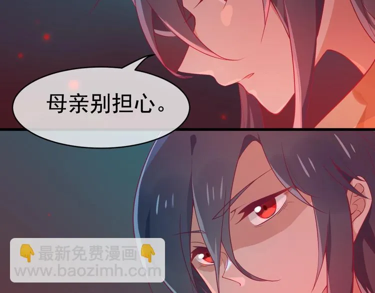 第9话 杀手锏？ 第65页