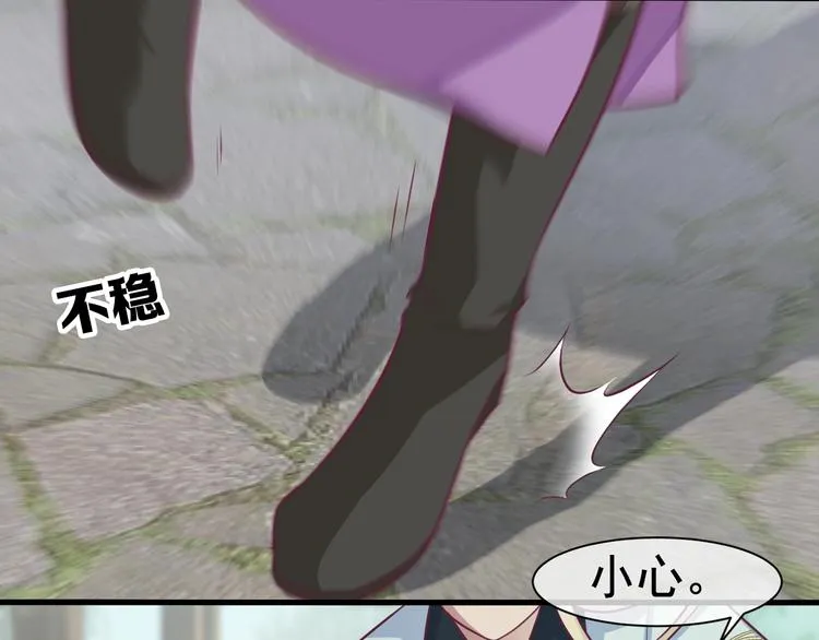 第8话 抱歉手抖 第16页