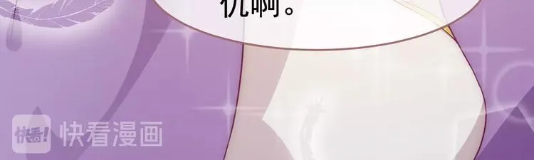 第8话 抱歉手抖 第26页