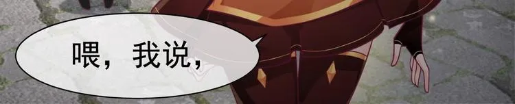 第8话 抱歉手抖 第32页