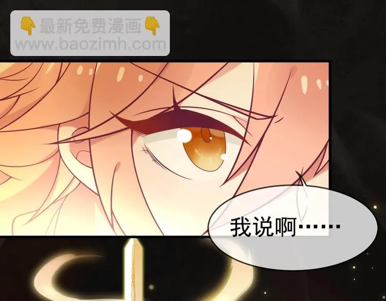 第8话 抱歉手抖 第46页