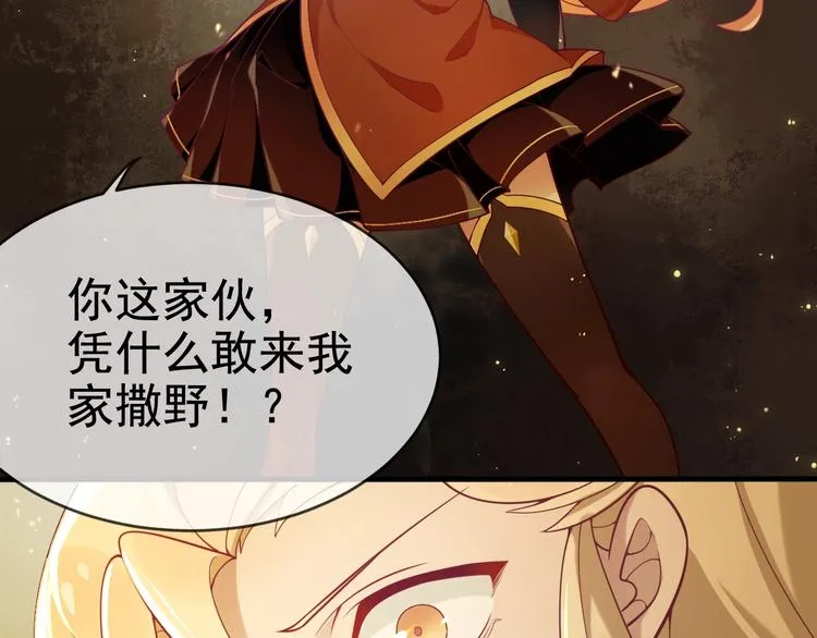 第8话 抱歉手抖 第48页