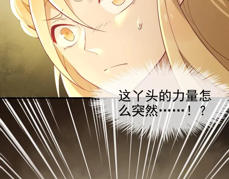 第8话 抱歉手抖 第49页