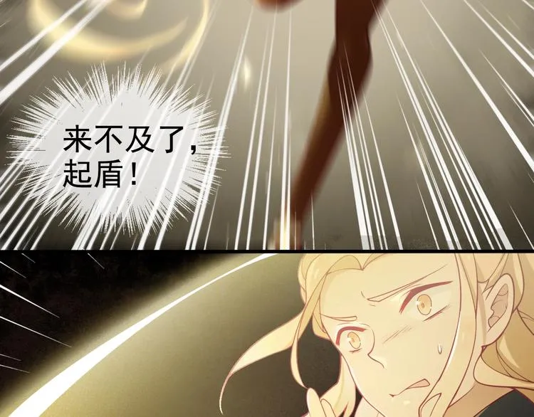 第8话 抱歉手抖 第51页