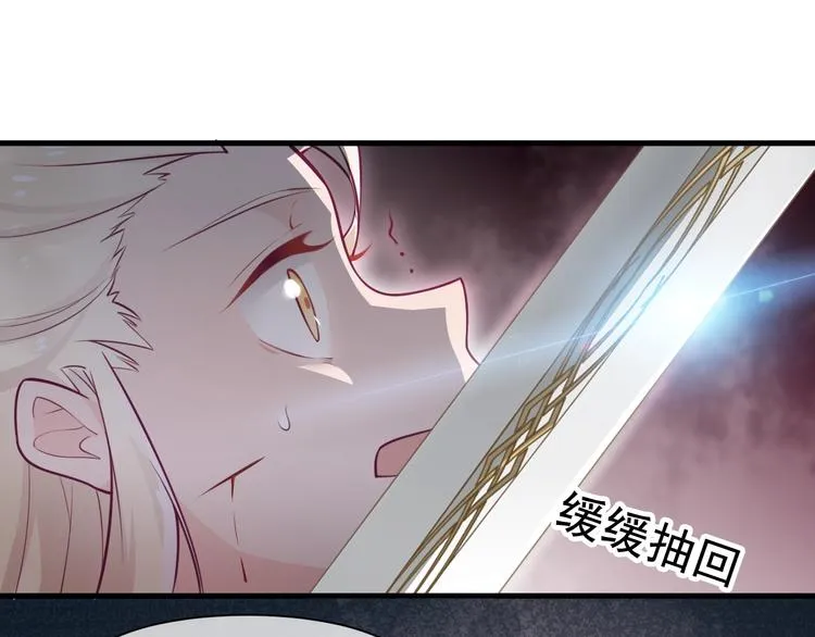 第8话 抱歉手抖 第64页