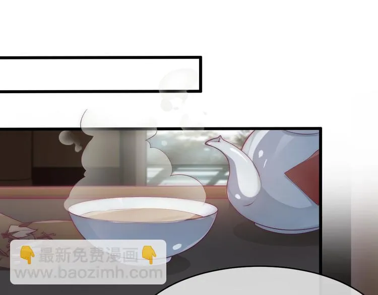 第7话 白切黑的小哥哥 第37页