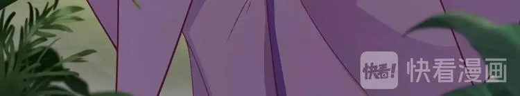 第7话 白切黑的小哥哥 第50页