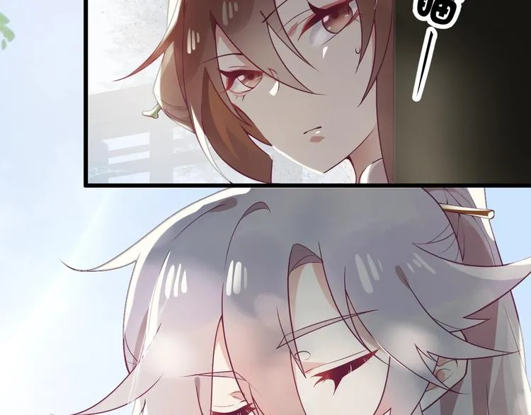 第7话 白切黑的小哥哥 第52页
