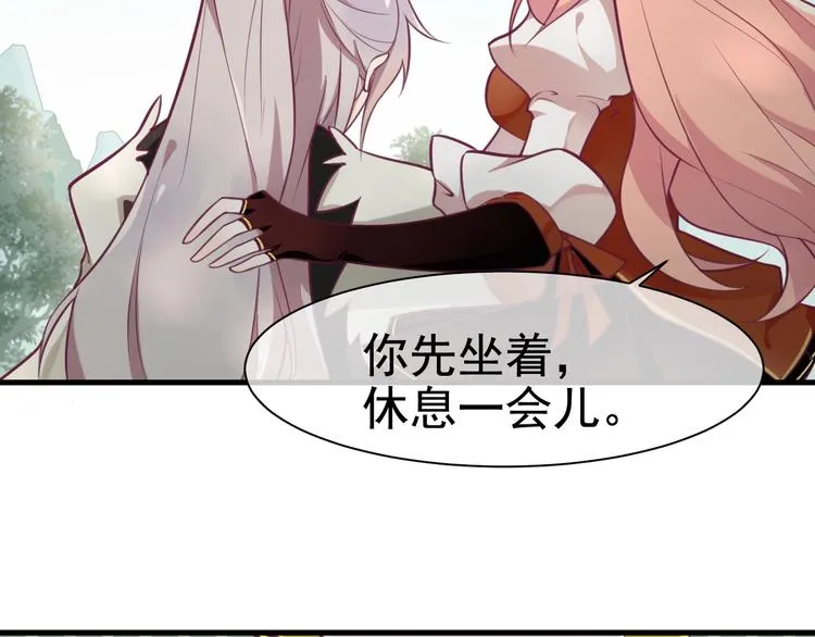 第6话 小小散修，不足挂齿 第42页