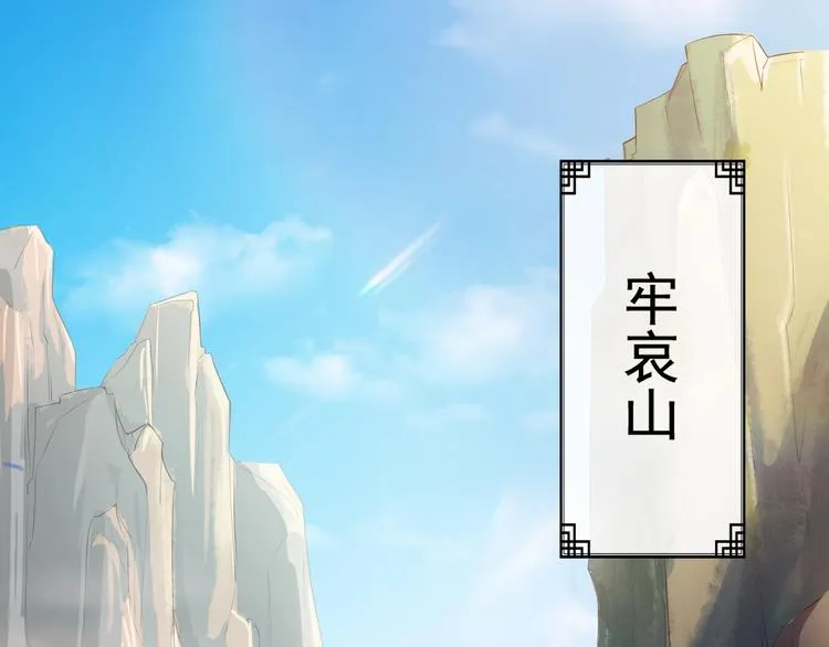 第5话 臭屁小正太？！ 第5页