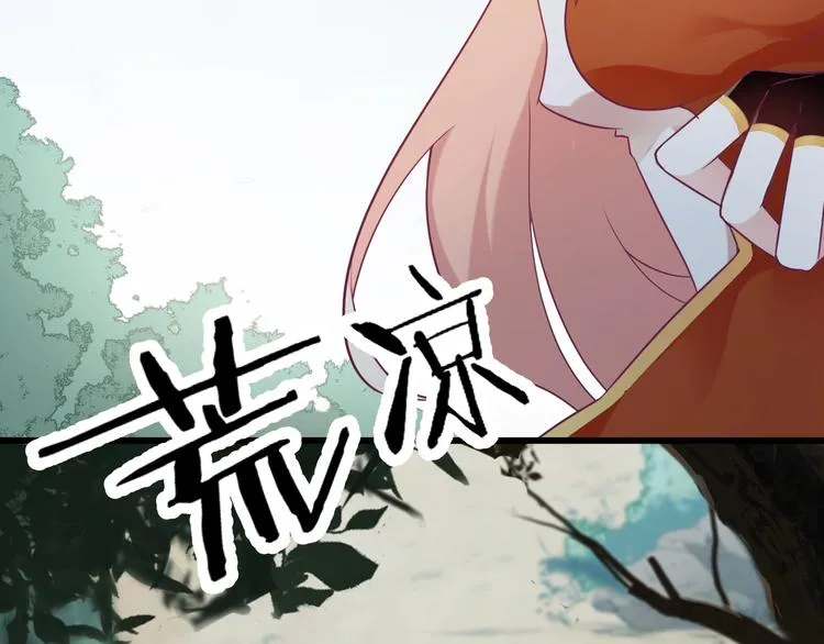 第5话 臭屁小正太？！ 第12页