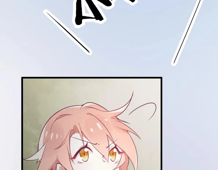 第5话 臭屁小正太？！ 第15页
