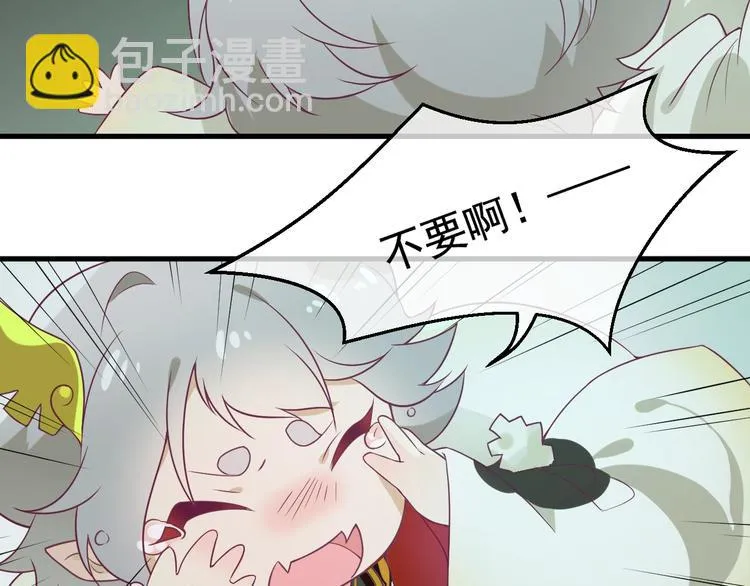 第5话 臭屁小正太？！ 第32页