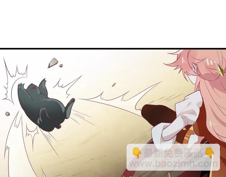 第5话 臭屁小正太？！ 第42页