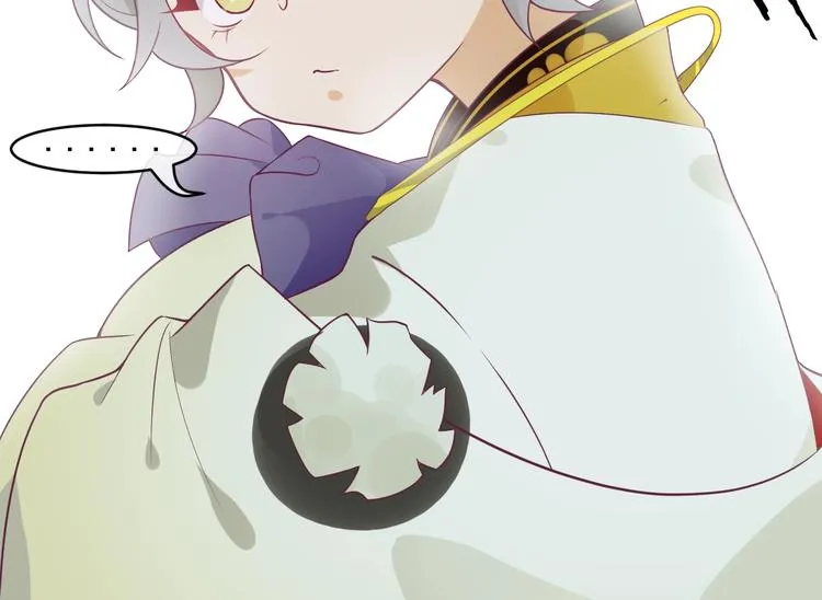 第5话 臭屁小正太？！ 第50页