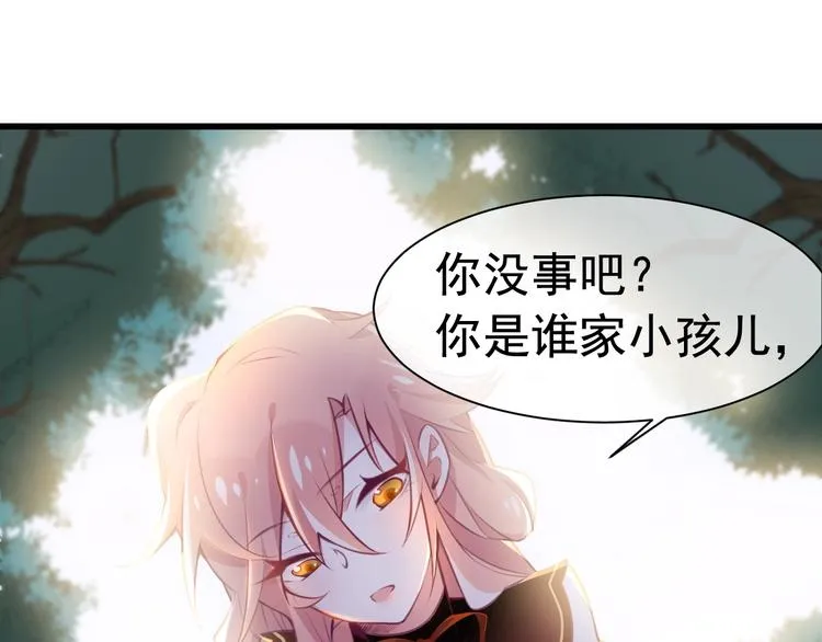 第5话 臭屁小正太？！ 第51页