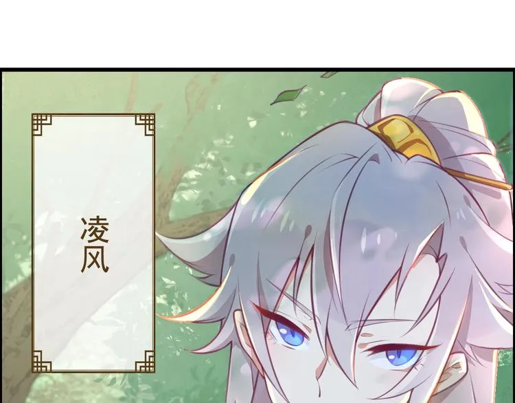 第5话 臭屁小正太？！ 第64页