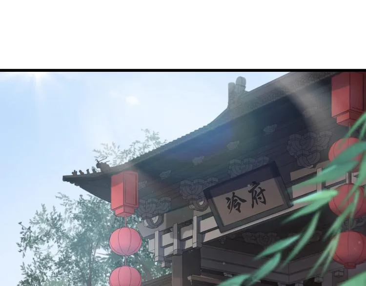 第4话 留给你自己吃吧！ 第5页