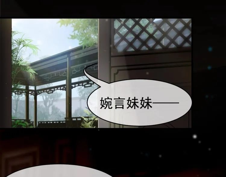 第4话 留给你自己吃吧！ 第14页