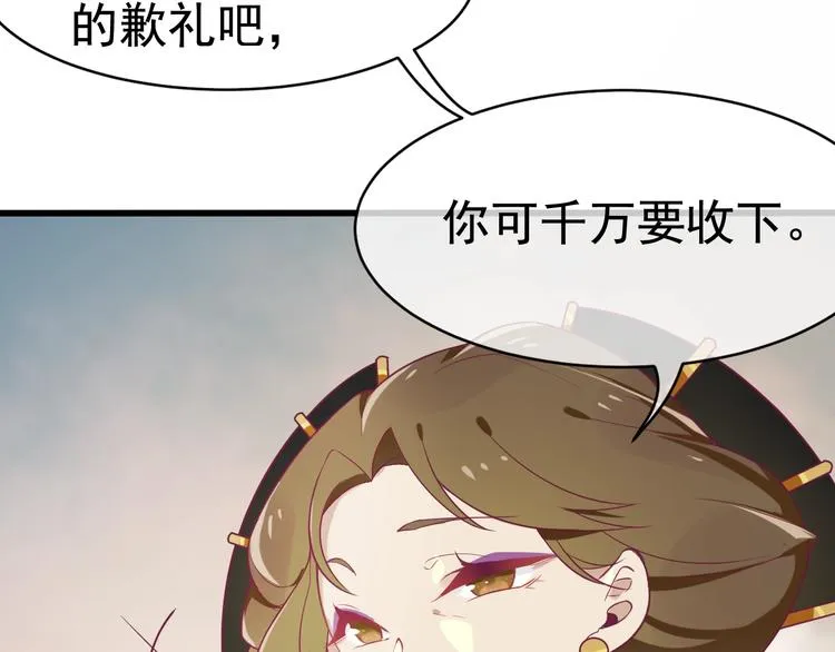 第4话 留给你自己吃吧！ 第34页