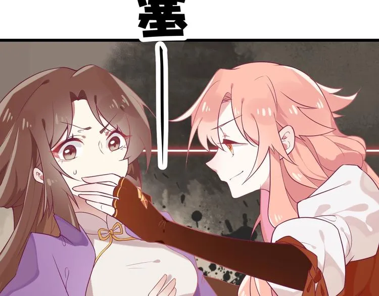 第4话 留给你自己吃吧！ 第45页
